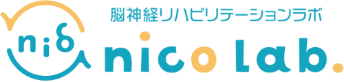 脳神経リハビリテーションラボ　nico lab.（ニコラボ）